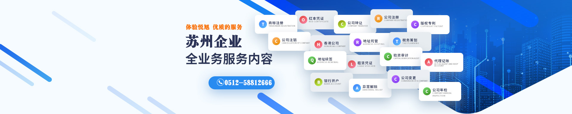 武功悦旭注册公司网